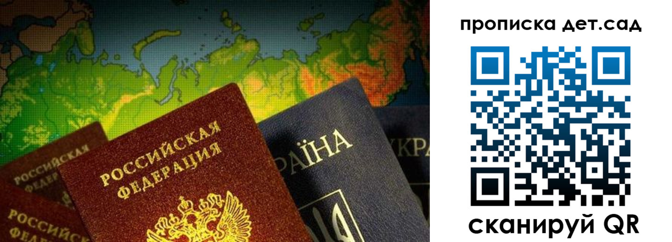 где прописаться в Пугачёве