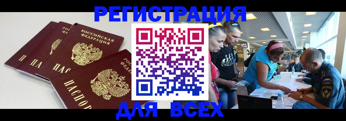 регистрация для дет. сада в Пугачёве